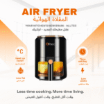 alltec Intelligent Air Fryer 7.5L with Glass Window – 1400W Oil-Free Digital Cooker-Black - Image 3