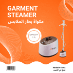 alltec 1800W Garment Steamer with 2.0L Tank, Fast Heat-Up, Continuous Steam Output – 40g/min-White - Image 5