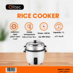 alltec Compact 1L Rice Cooker – 450W, White – Fast & Efficient Rice Cooking - Image 3