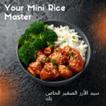 alltec Compact 1L Rice Cooker – 450W, White – Fast & Efficient Rice Cooking - Image 6