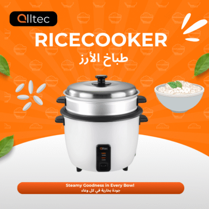 alltec Compact 1L Rice Cooker – 450W, White – Fast & Efficient Rice Cooking